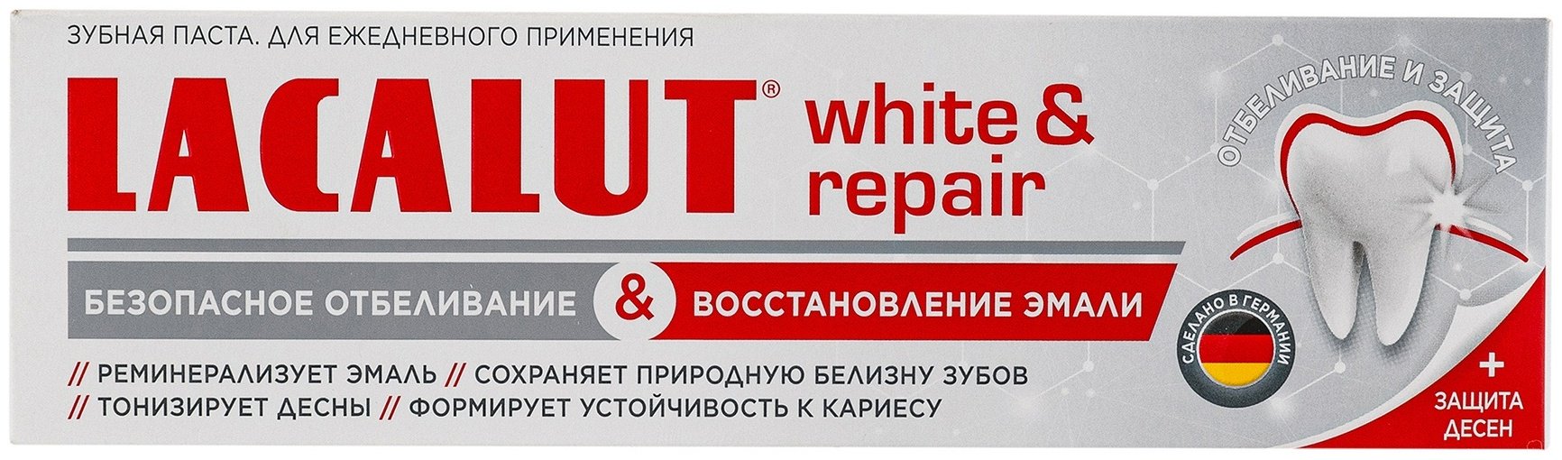 Lacalut зубная паста White &amp; Repair 75 мл