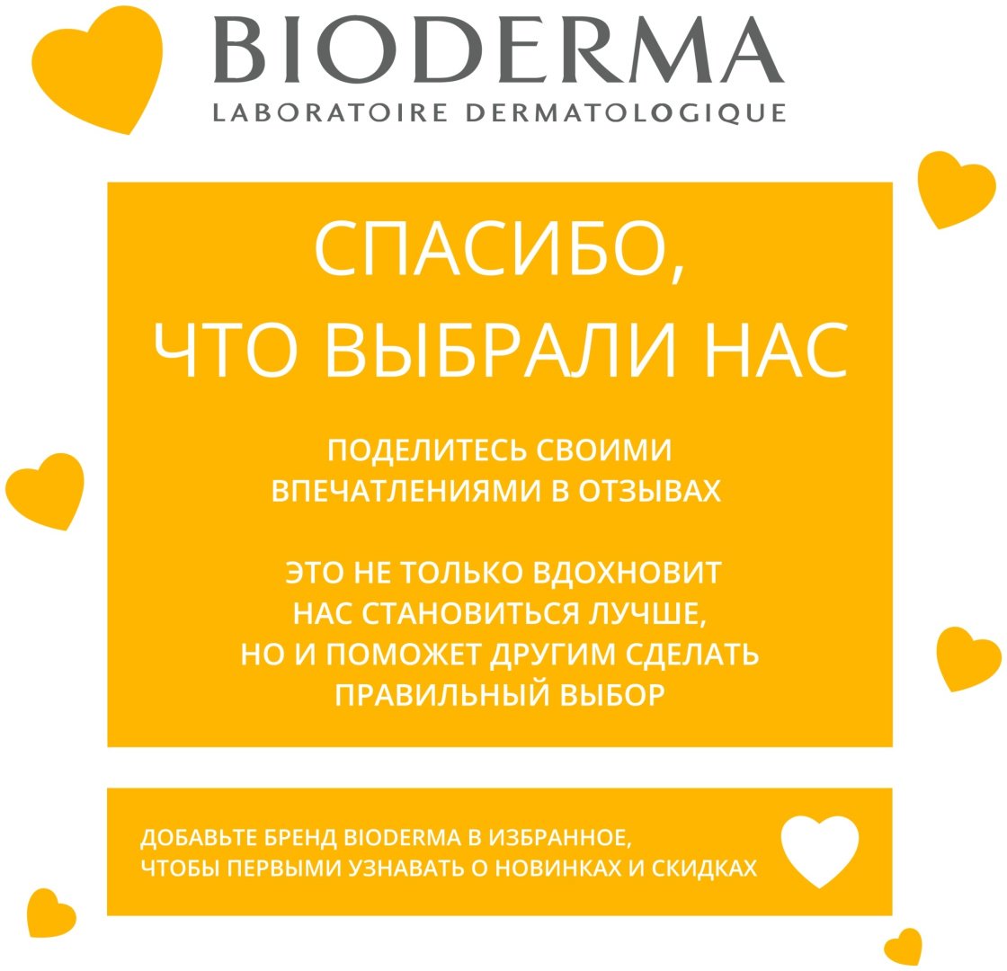Bioderma крем PHOTODERM Cover touch для лица 40 мл купить,NaN