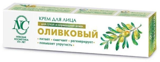 Невская косметика крем Оливковый для лица 40 мл купить,NaN