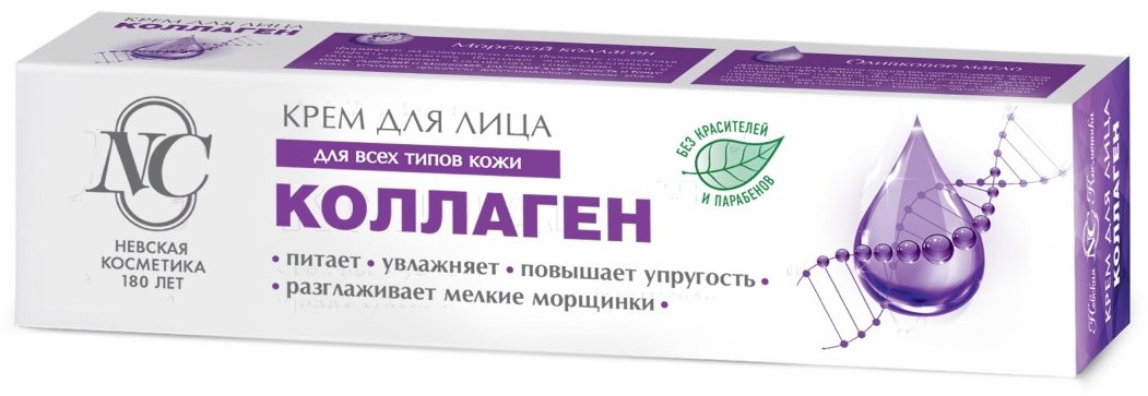 Невская косметика крем для лица Коллаген 40 мл купить,NaN