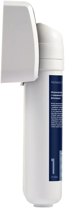 Фильтр для воды Electrolux iStream TotalPure X-3 Softening