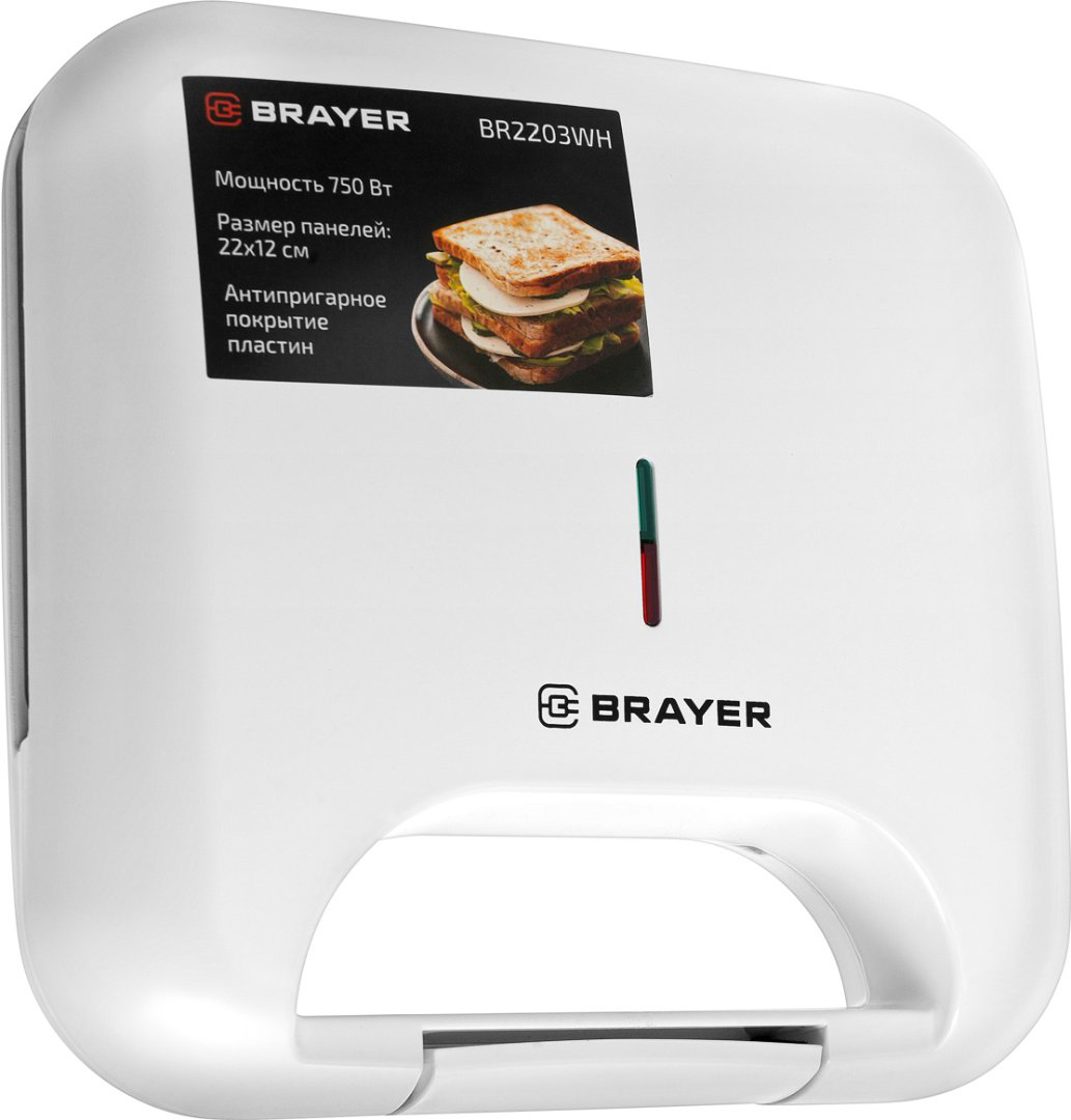 Сэндвичница Brayer BR2203WH белая купить,NaN