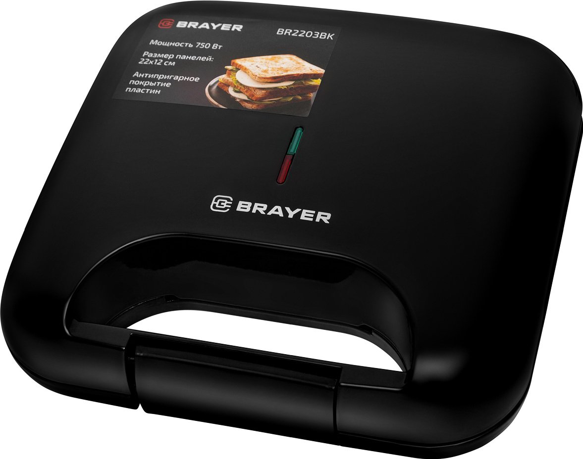 Сэндвичница Brayer BR2203BK черная - ForteMarket Сэндвичница Brayer BR2203BK черная купить,0