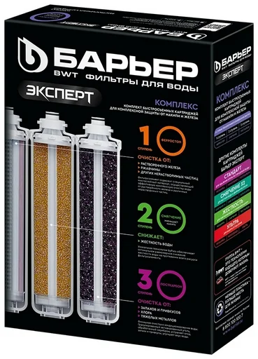 Сменный картридж Барьер Эксперт Комплекс Р243Р00 3шт