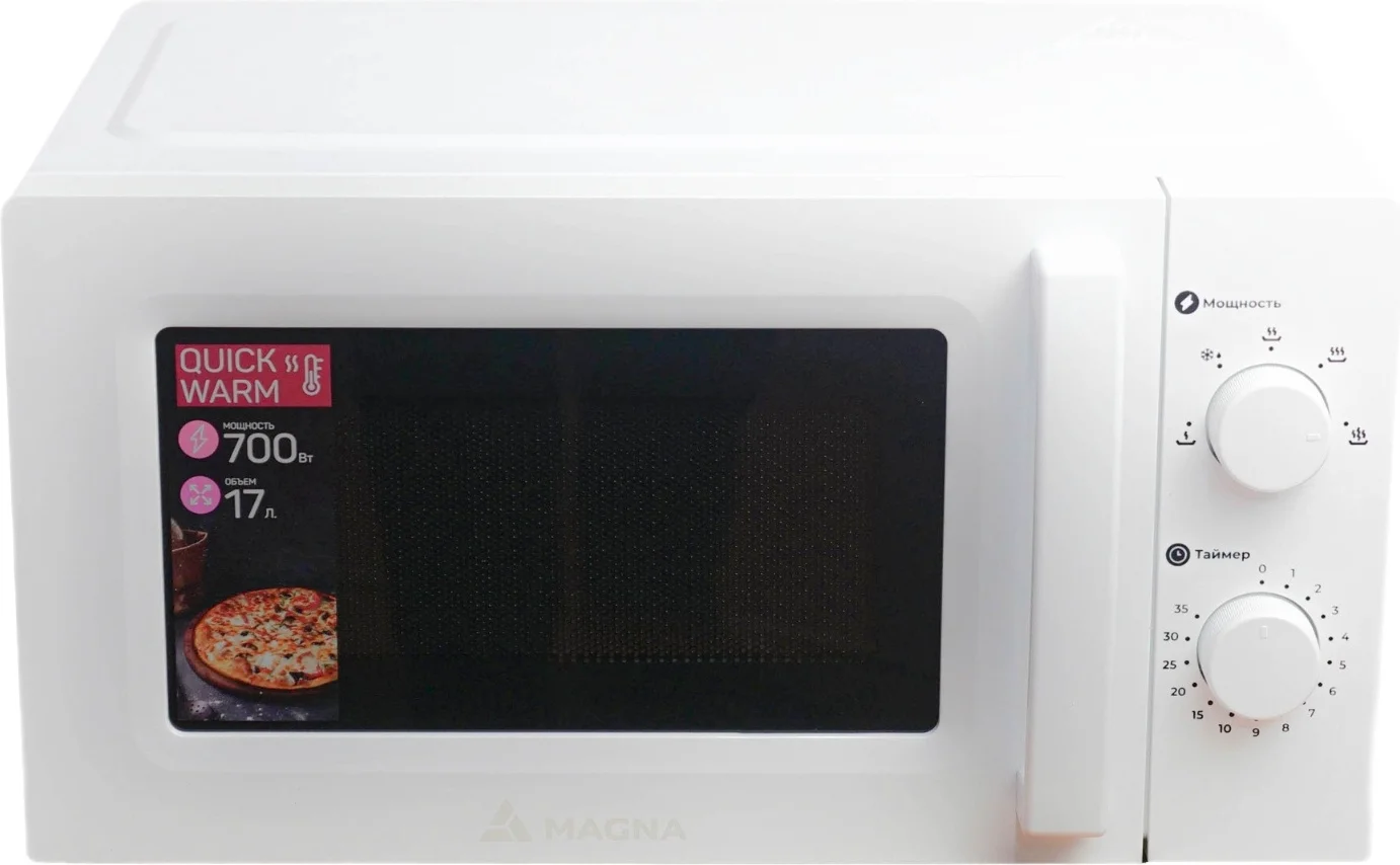 Микроволновая печь Magna M17W7005-W белая