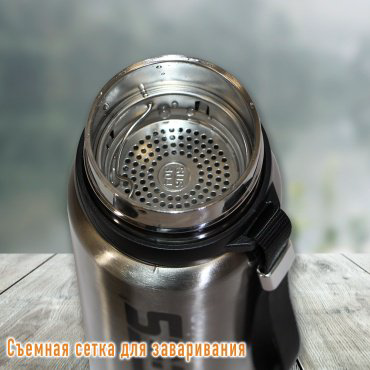 Классический термос GUDES GD-TM600S 0.6 л серебристый купить,NaN