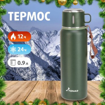 Классический термос ТОНАР T-KD-7030-0.9 0.9 л хаки
