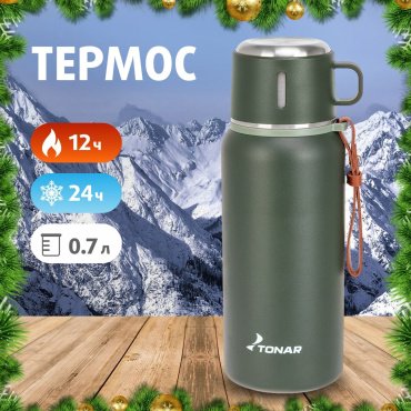 Классический термос ТОНАР T-KD-7030-0.7 0.7 л хаки купить,NaN