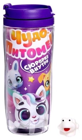 Термокружка Happy Valley 0.35 л 4842564 мультиколор купить,NaN