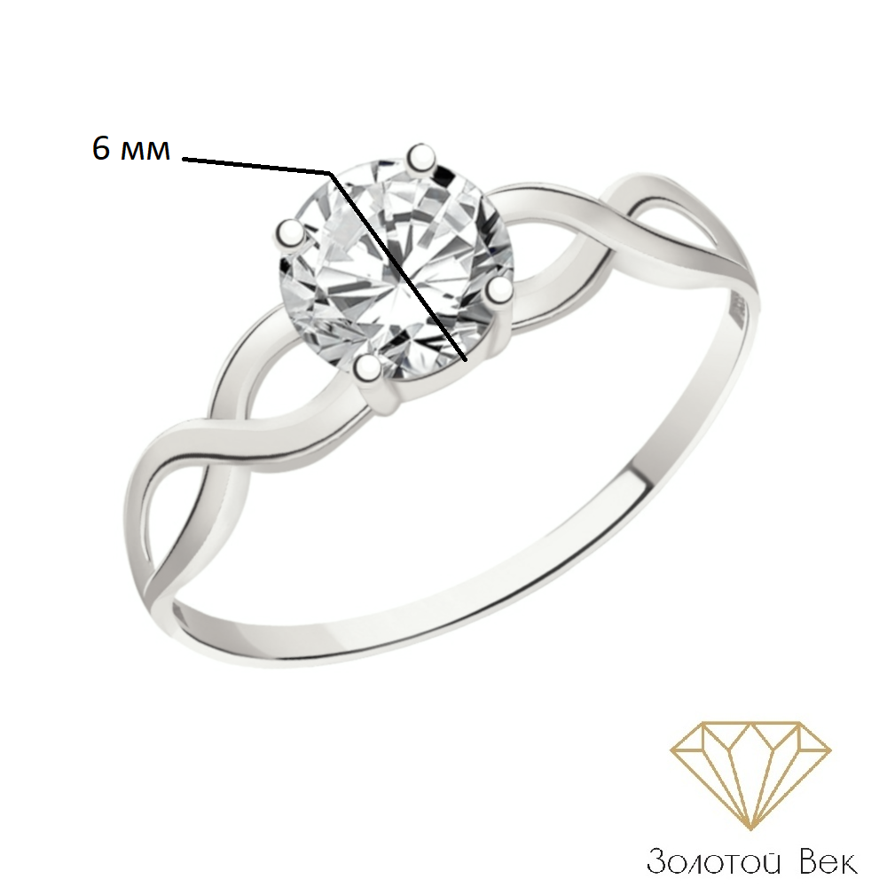Кольцо Атолл Aб11229_16.5 16.5р 1.33гр золото 585 фианит - ForteMarket Кольцо Атолл Aб11229_16.5 16.5р 1.33гр золото 585 фианит купить,133602