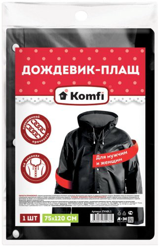 Дождевик Komfi EVABL1 купить,2000