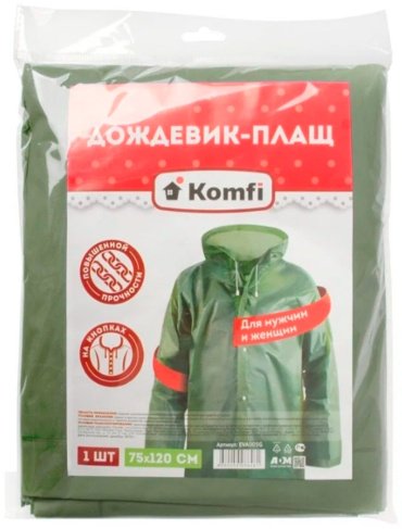 Дождевик Komfi EVA005G купить,NaN