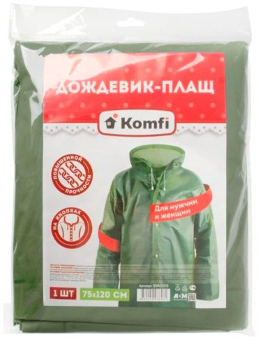 Дождевик Komfi EVA005G купить,NaN