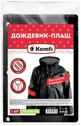 Дождевик Komfi EVABL1