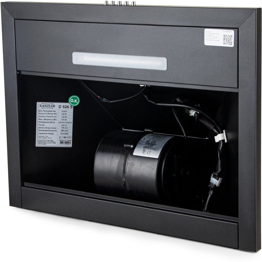 Вытяжка Kanzler D 526 S черная