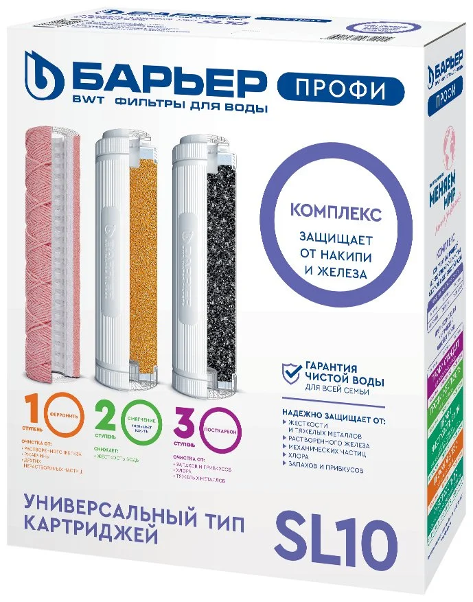 Картридж Барьер Профи Комплекс Р143Р00 3шт