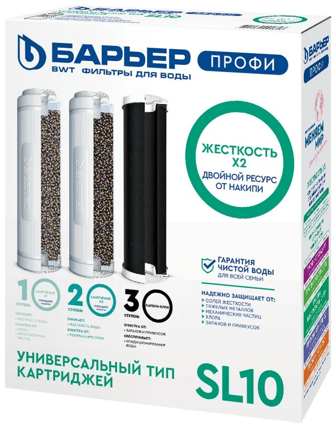 Картридж Барьер Профи Жесткость Х2 Р123Р04 3шт