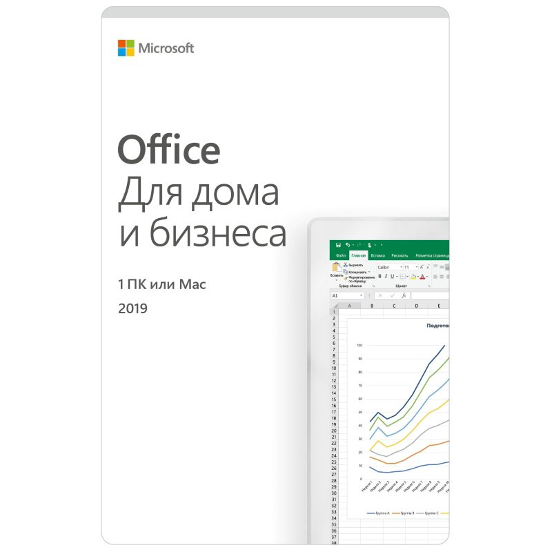  Офис и делопроизводство Microsoft Office Home And Business 2019 T5D-03246