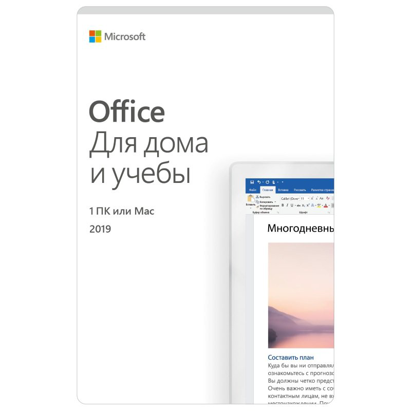  Офис и делопроизводство Microsoft Office Home And Student 2019 79G-05031 купить,NaN