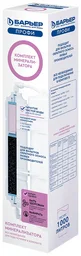 Картридж Барьер Минерализатор RO Р351Р01