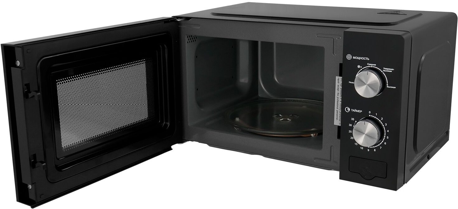 Микроволновая печь Lex FSMO 20.05 BL черная купить,NaN