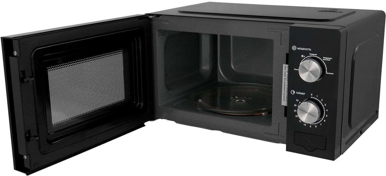 Микроволновая печь Lex FSMO 20.05 BL черная купить,NaN