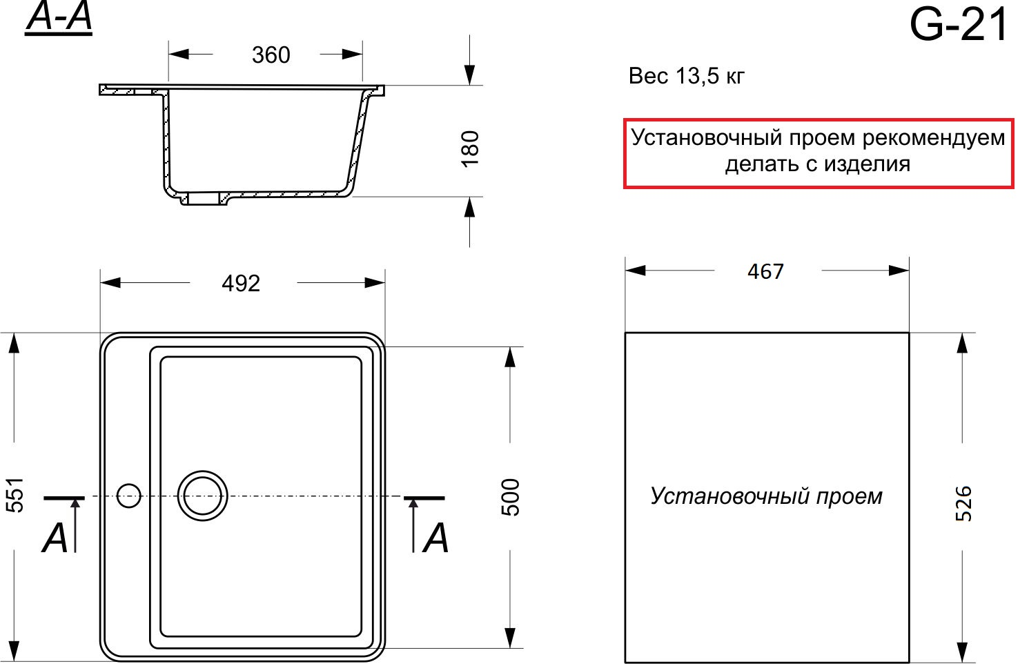 Кухонная мойка GranAlliance G-21 бежевая купить,0