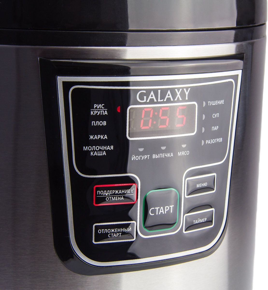 Мультиварка Galaxy GL 2645 черная - ForteMarket Мультиварка Galaxy GL 2645 черная купить,0