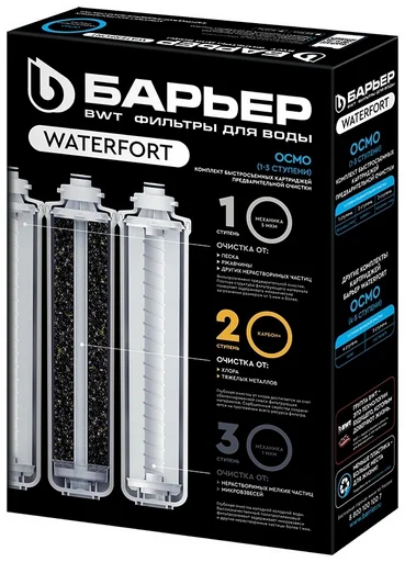 Картридж Барьер WaterFort Осмо Р272Р00