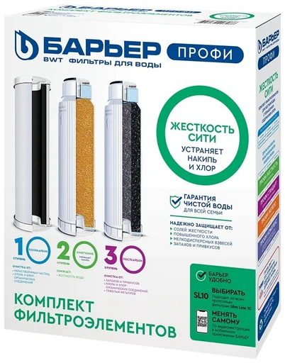 Картридж Барьер Профи Жесткость Сити Р123Р03 3шт
