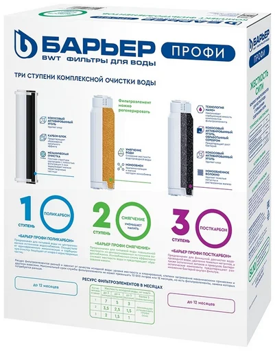 Картридж Барьер Профи Жесткость Сити Р123Р03 3шт