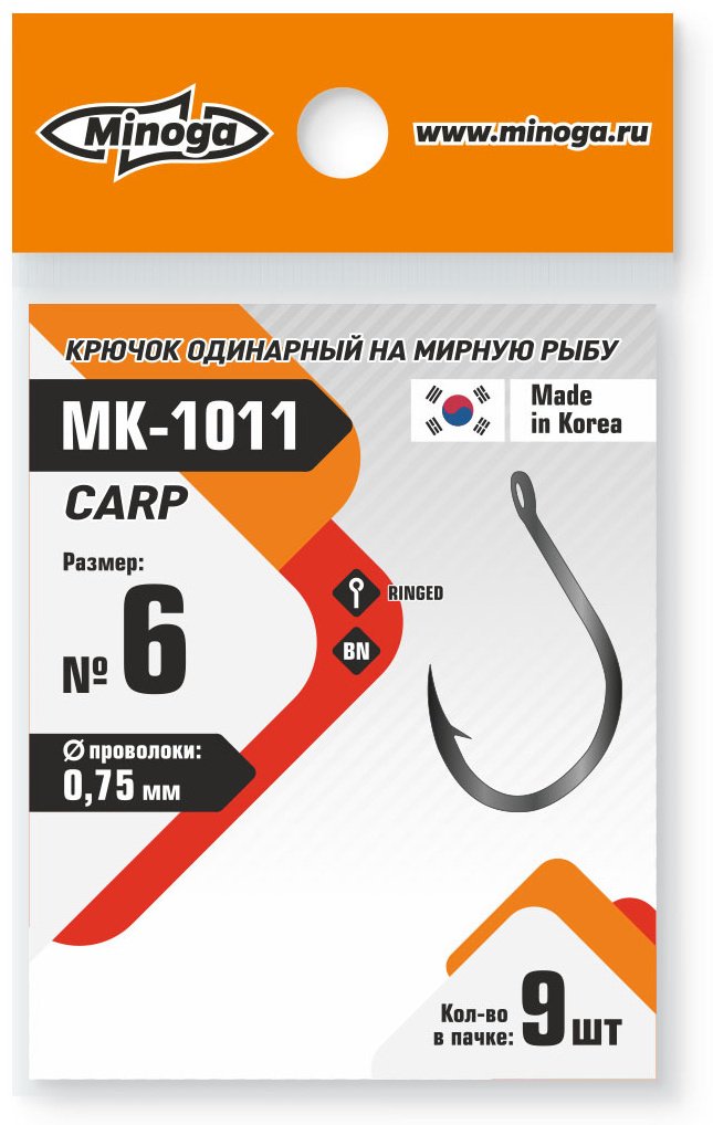 Крючок для рыбалки Minoga MK-1011-6 одинарный черный 9 шт купить,NaN