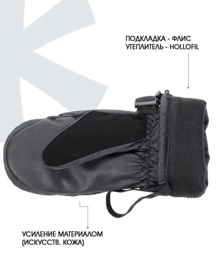 Варежки NORFIN NORDIC L купить,NaN