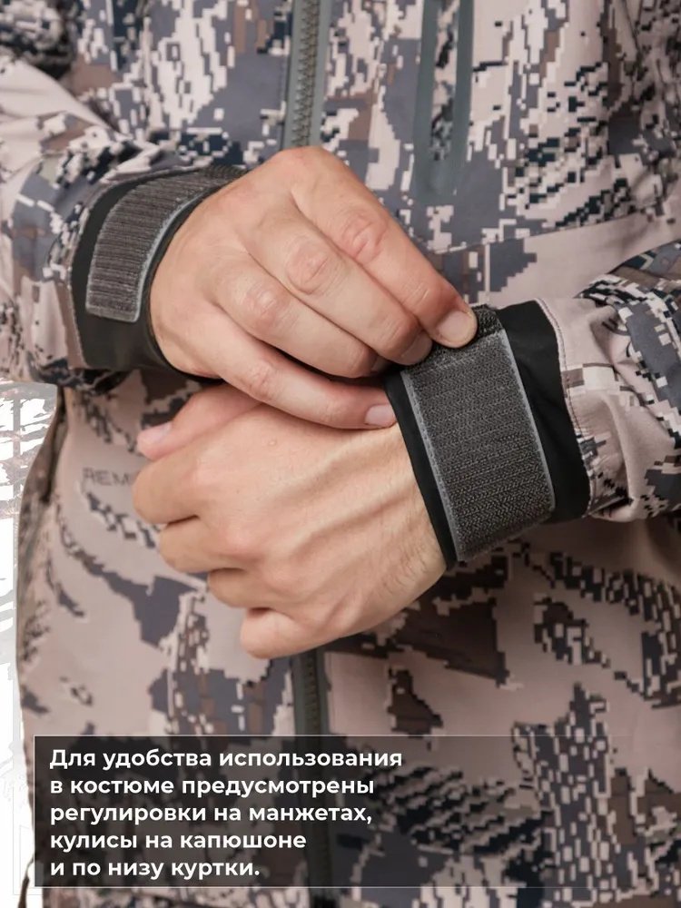 Костюм Remington Костюм демисезонный "Stormfront Figure" (XXXL) XXXL купить,NaN