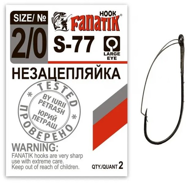 Крючок для рыбалки FANATIK _S-77-2-0 одинарный черный 2 шт