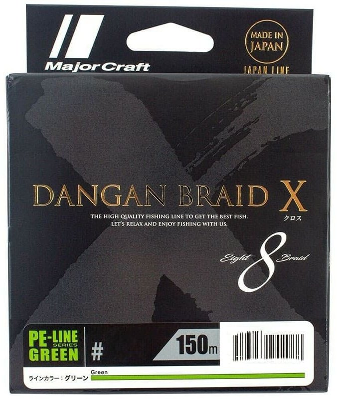 Леска Major Craft плетеная DBX8-150/0.8GR 0.1 мм зеленый