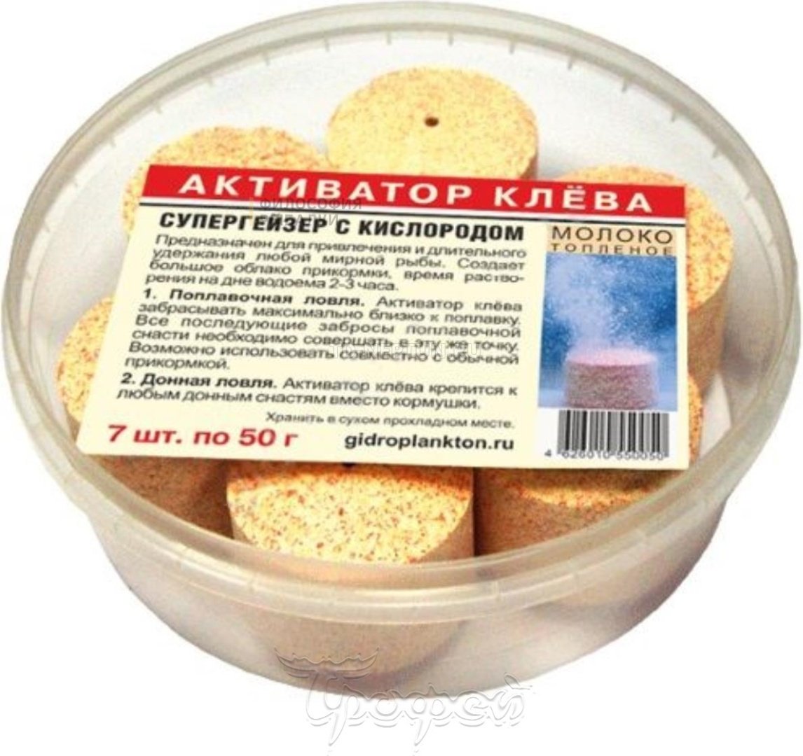 Прикормка Супергейзер с кислородом Семечки Жареные 0.35 кг
