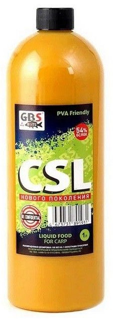 Прикормка GBS Baits CSL GBS Экстракт кукурузный 1 кг купить,NaN