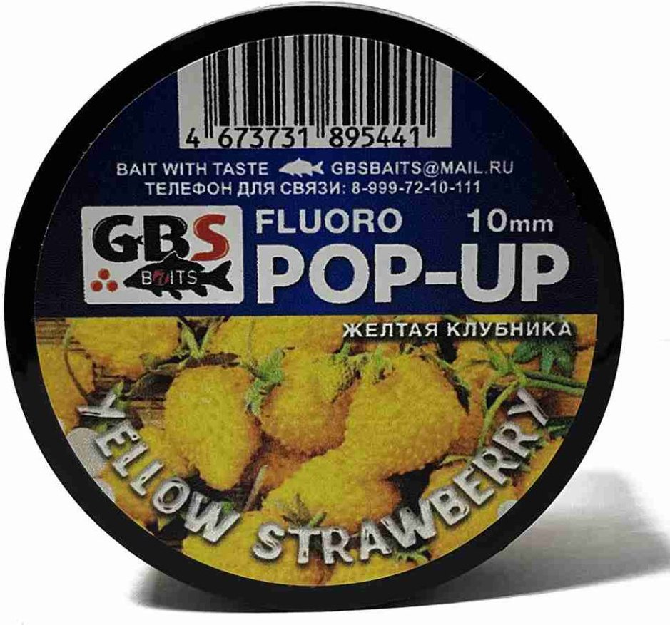 Прикормка GBS Baits GBS-POP-UP-10-0.4-YSTR Желтая клубника 0.04 кг купить,NaN