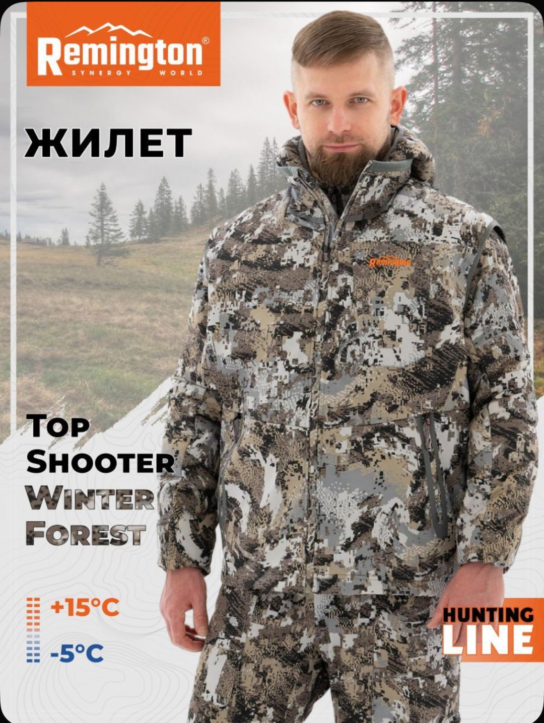 Жилет Remington RM1406-999 Winter Forest M купить,NaN