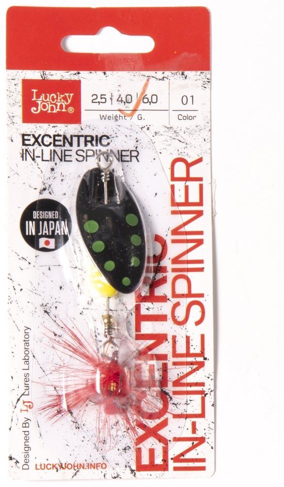 Блесна Lucky John EXCENTRIC IN-LINE LJEX02-001 1 шт купить,NaN