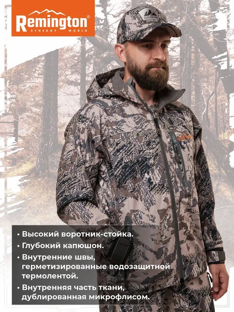 Костюм Remington Костюм демисезонный "Stormfront Figure" (XXXXL) XXXXL купить,NaN