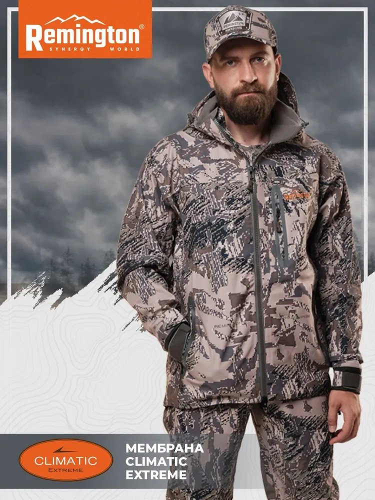 Костюм Remington Костюм демисезонный "Stormfront Figure" (XXXXL) XXXXL купить,NaN