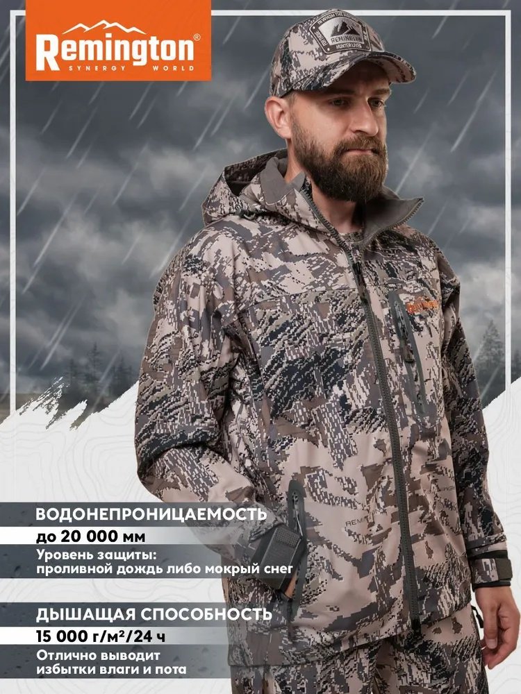 Костюм Remington Костюм демисезонный "Stormfront Figure" (XXXXL) XXXXL купить,NaN