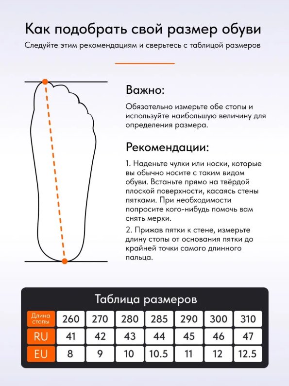 Сапоги Remington Forward Boots RR3328-010 43 купить,NaN