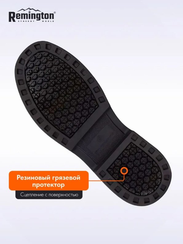Сапоги Remington Forward Boots RR3328-010 43 купить,NaN