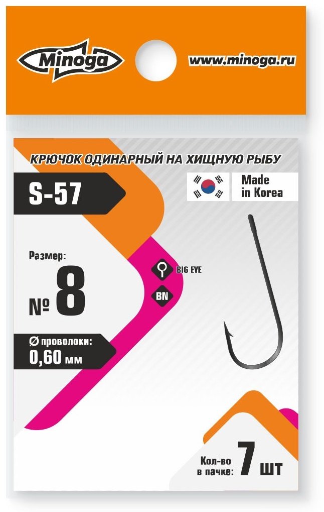 Крючок для рыбалки Minoga Крючок S-57 №8 одинарный серебристый 7 шт купить,NaN