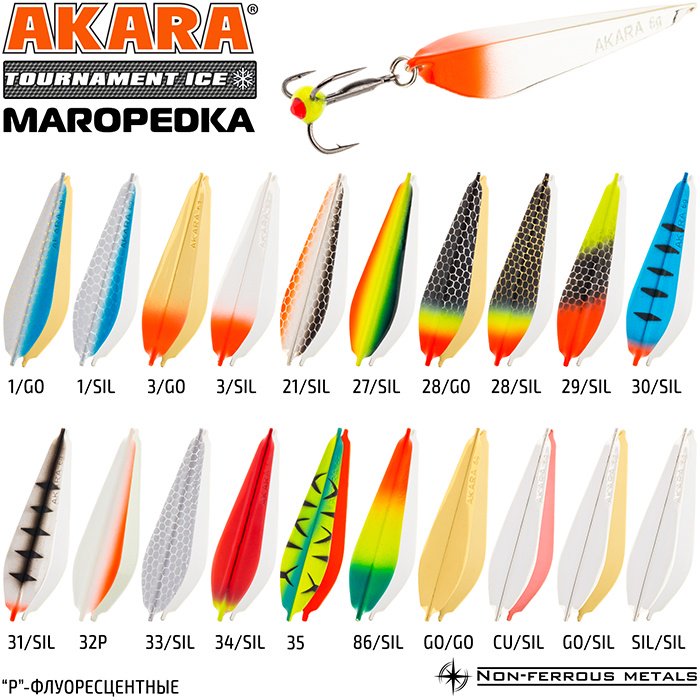 Блесна Akara ATI-MAR-45-SIL/CU 1 шт 45 мм SIL/CU купить,NaN