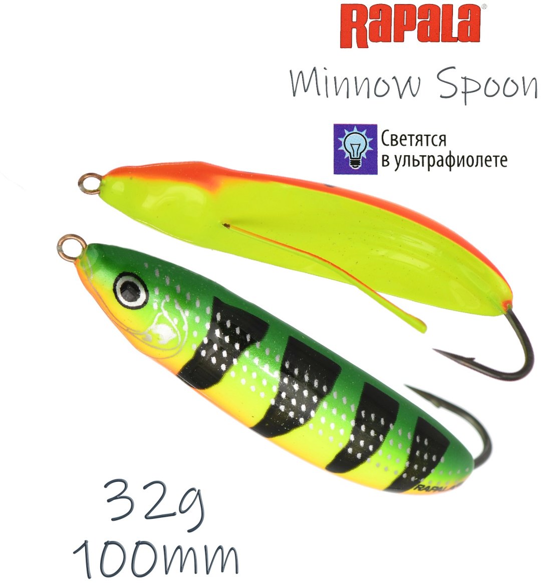 Блесна Rapala RMS10 1 шт 100 мм FT купить,NaN