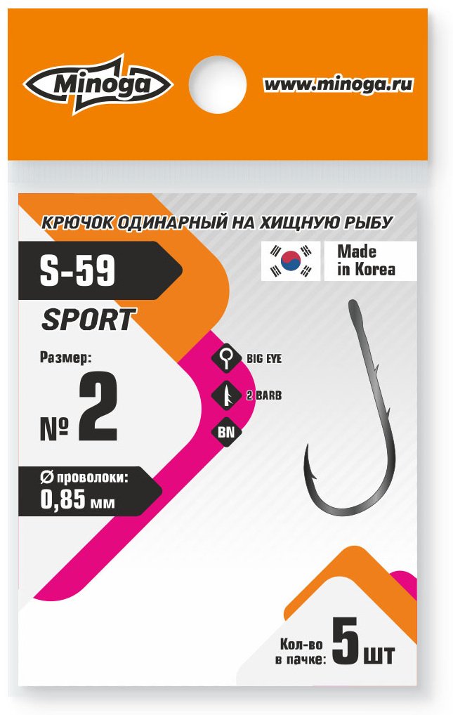 Крючок для рыбалки Minoga S-59 SPORT №2 одинарный черный 5 шт купить,NaN